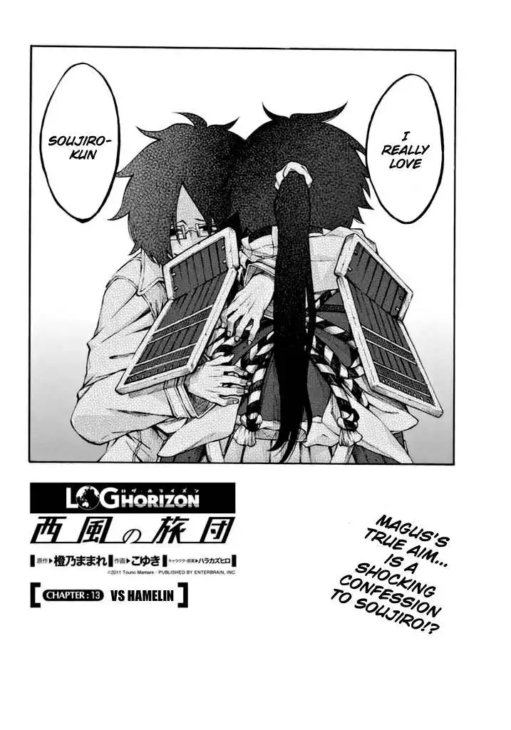 Log Horizon - Nishikaze no Ryodan Chapter 13 5